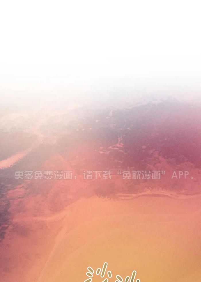 神父的秘密第59话图