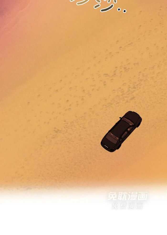 神父的秘密第59话图