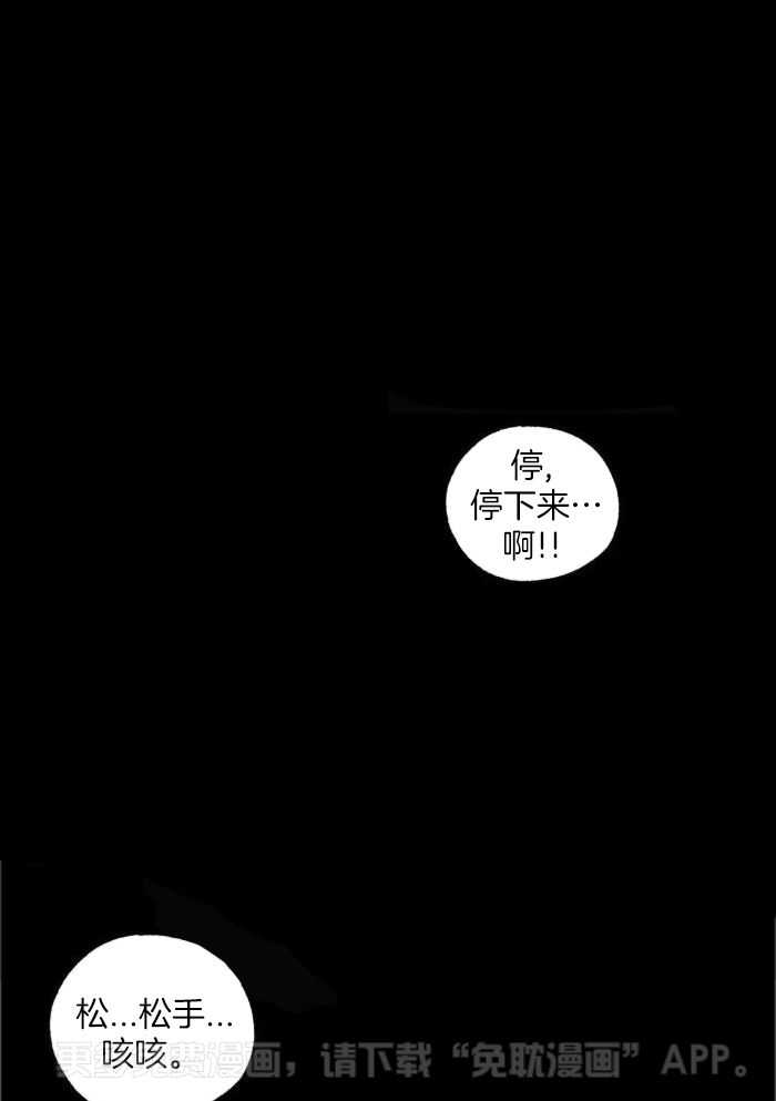 神父的秘密第62话图