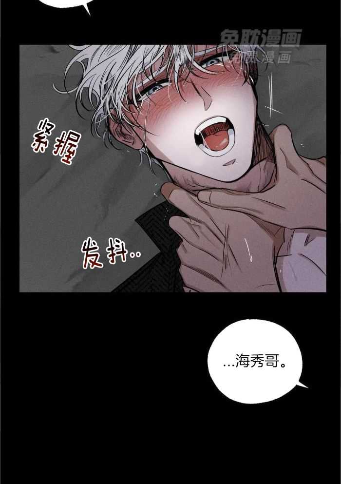 神父的秘密第62话图