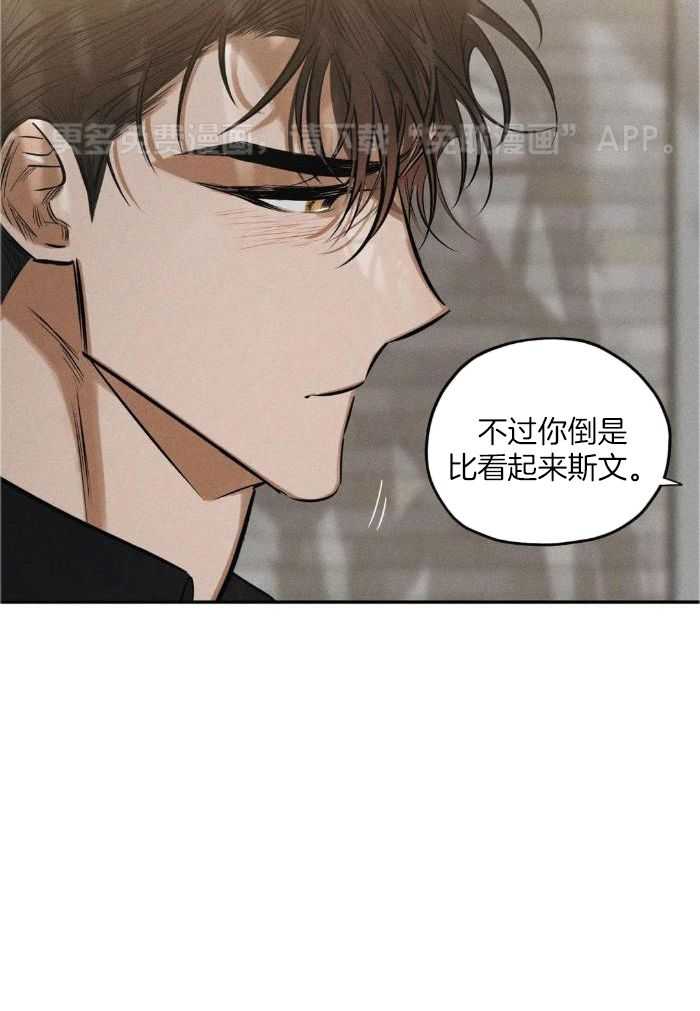 神父的秘密第62话图
