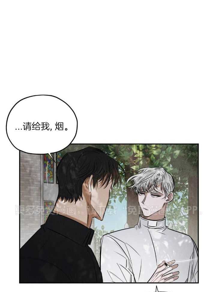 神父的秘密第63话图