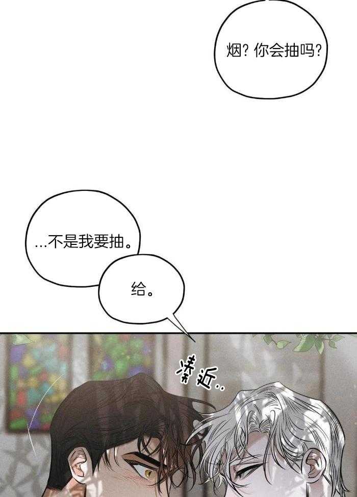 神父的秘密第63话图