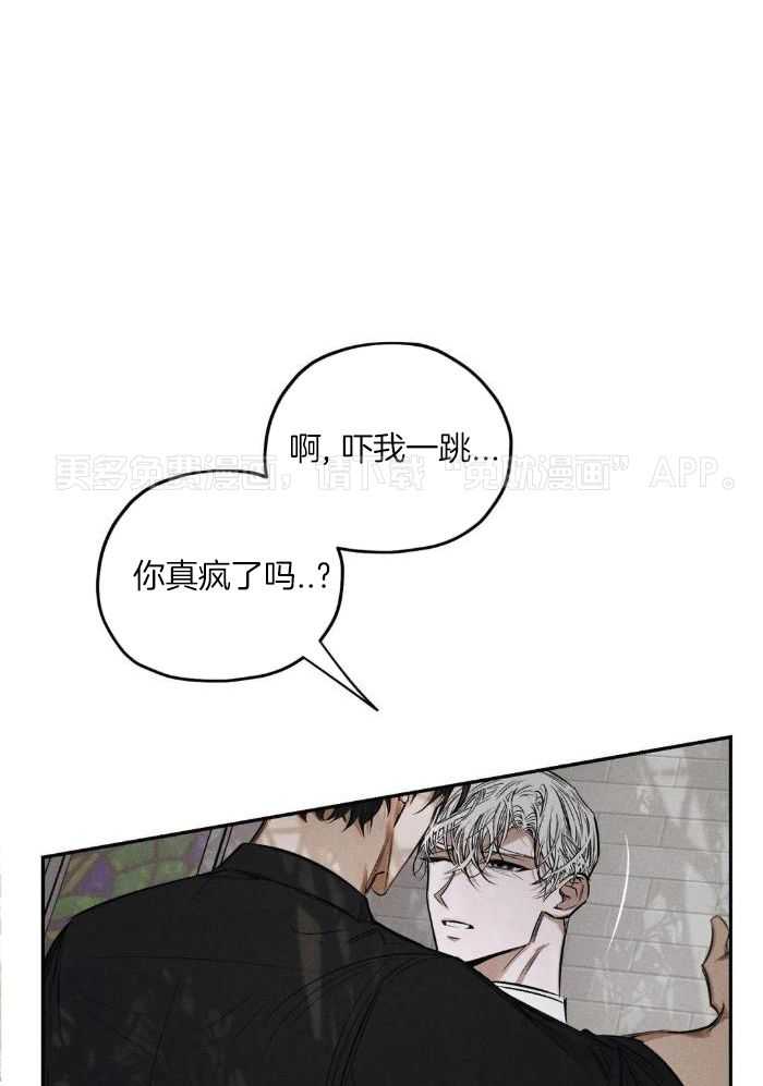 神父的秘密第64话图