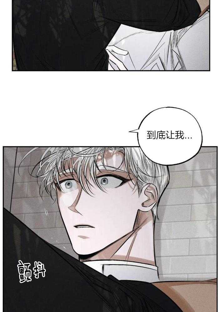 神父的秘密第64话图