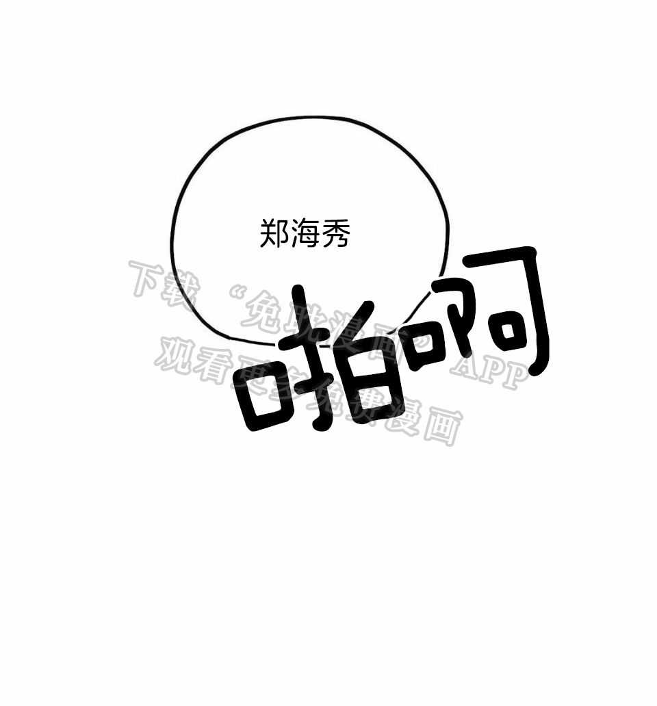 神父的秘密第7话图