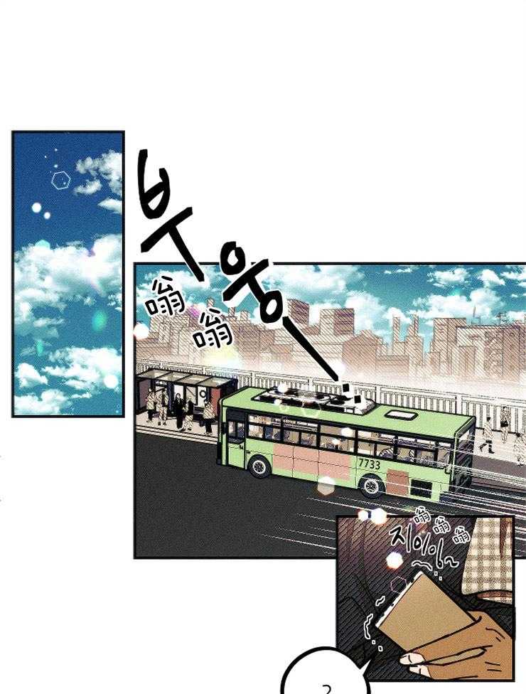 是偶然么第1话图