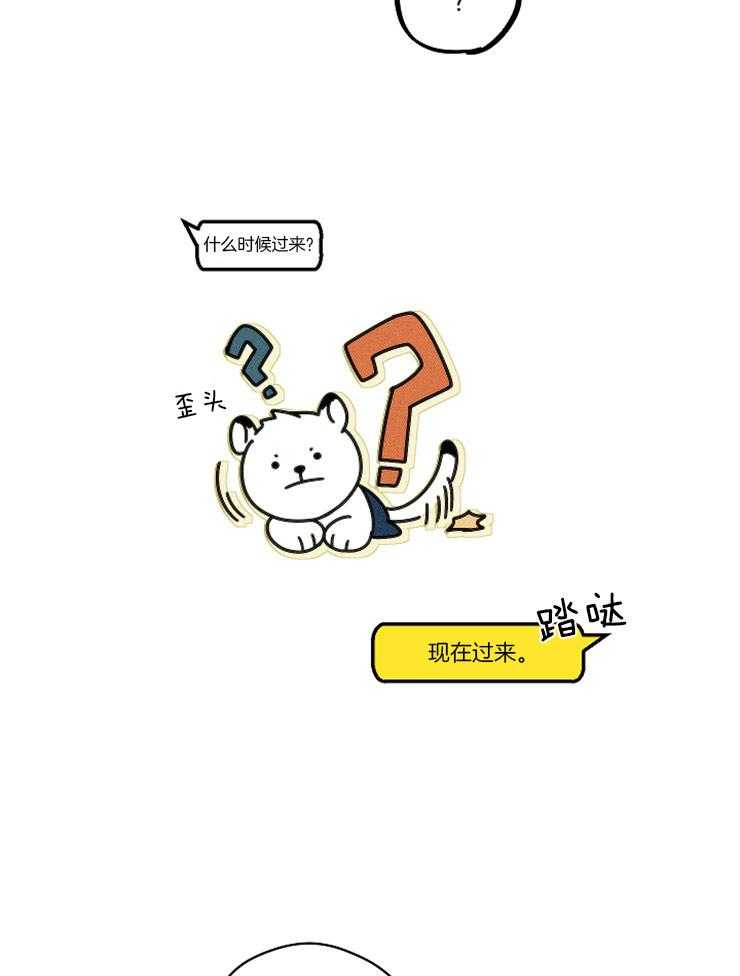 是偶然么第1话图