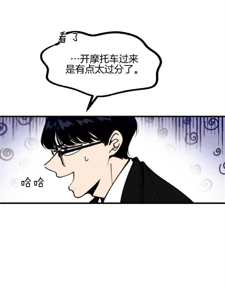 是偶然么第1话图