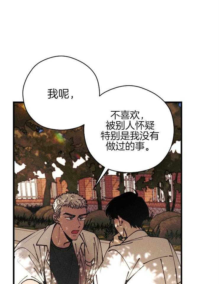 是偶然么第10话图