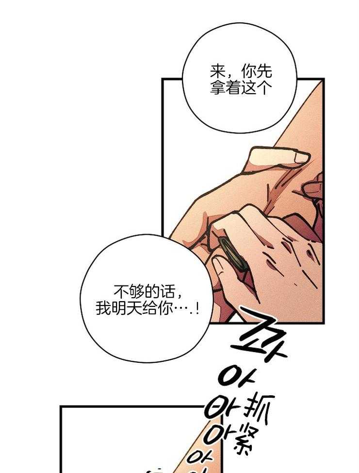 是偶然么第12话图