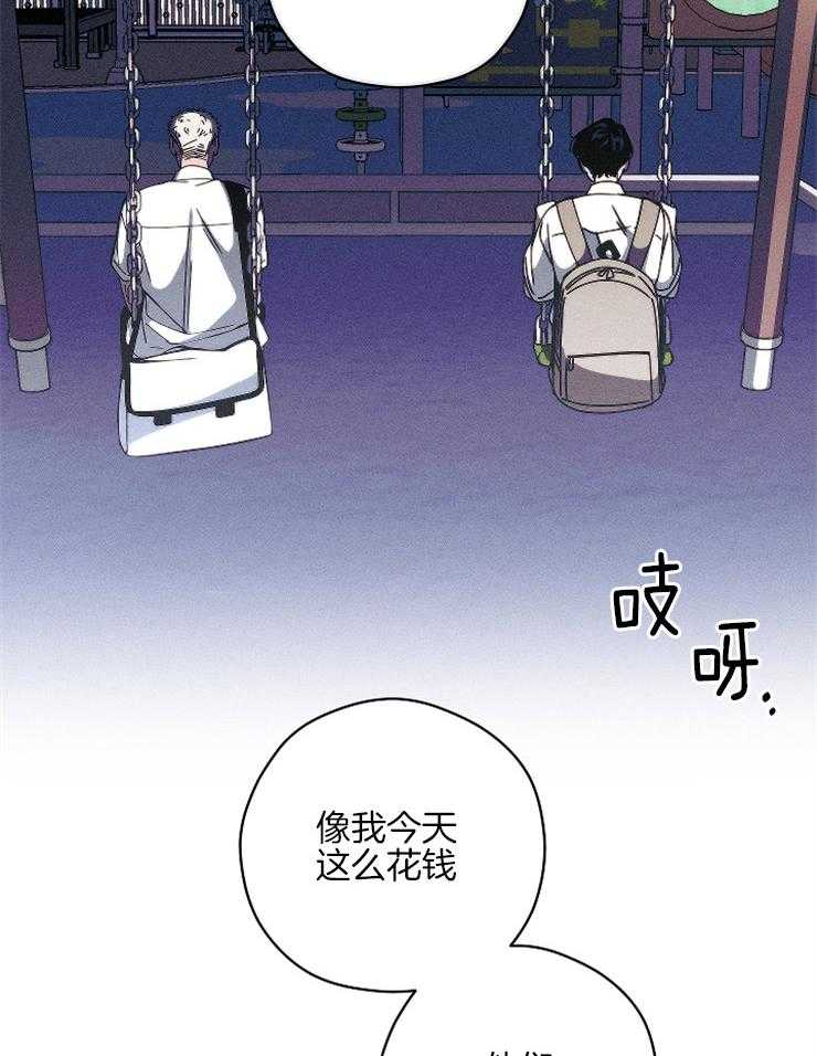 是偶然么第13话图