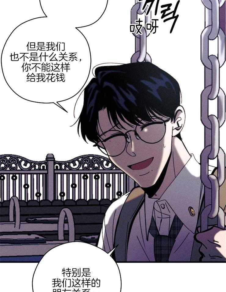 是偶然么第13话图