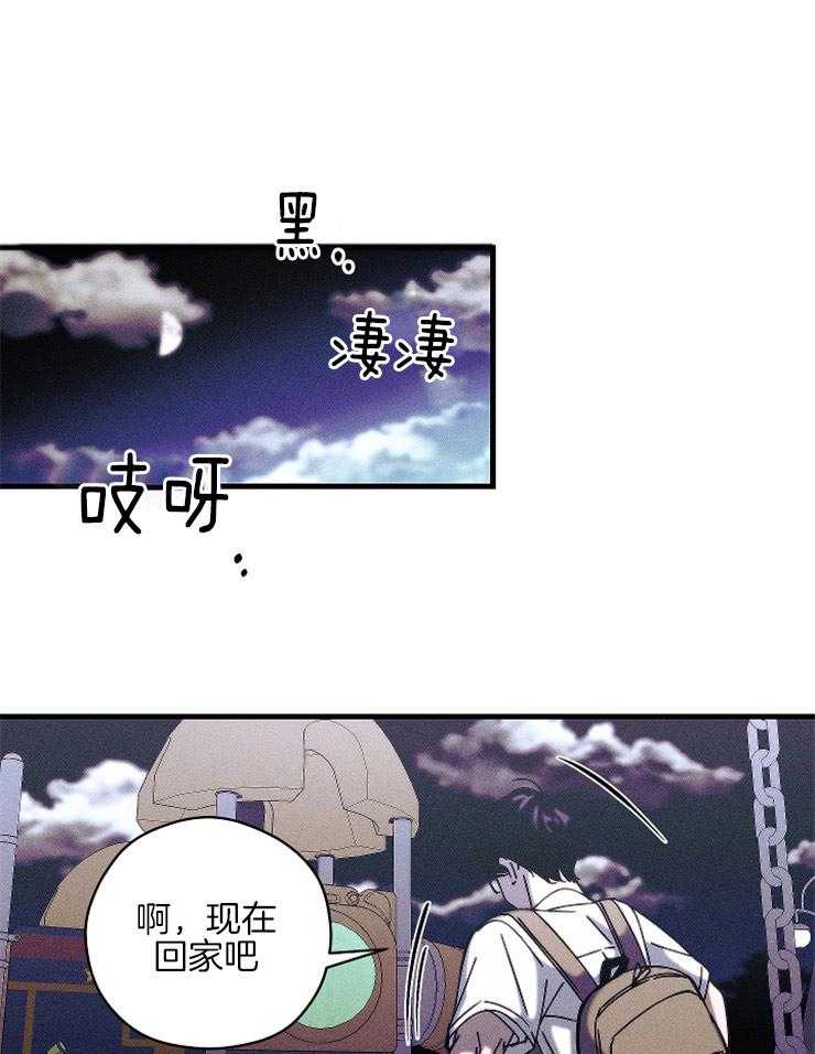 是偶然么第13话图