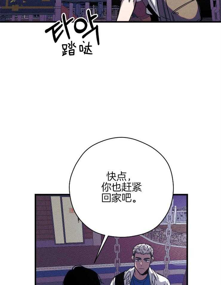 是偶然么第13话图