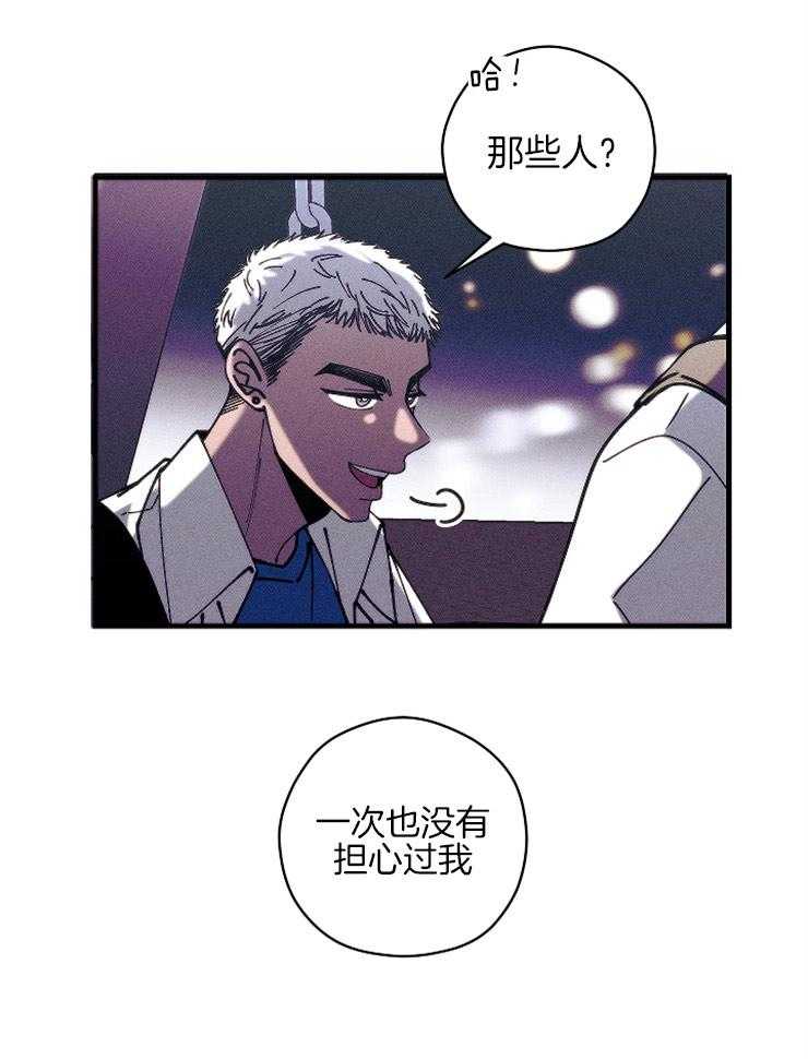 是偶然么第13话图