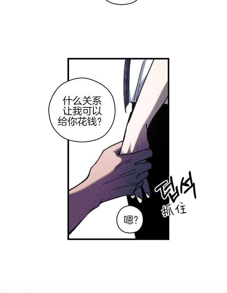 是偶然么第13话图