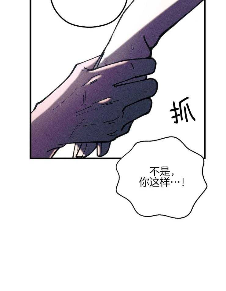 是偶然么第13话图