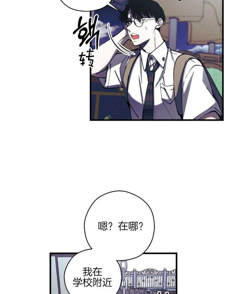 是偶然么第13话图