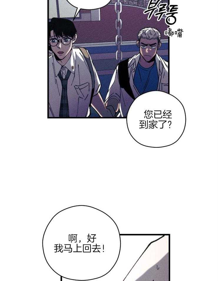 是偶然么第13话图