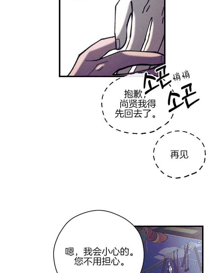 是偶然么第13话图