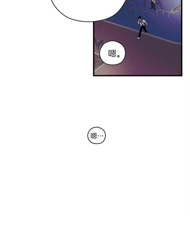 是偶然么第13话图