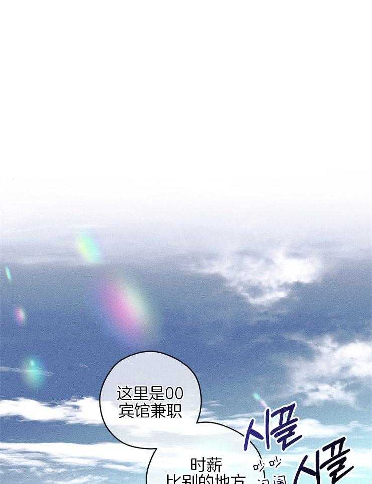 是偶然么第14话图