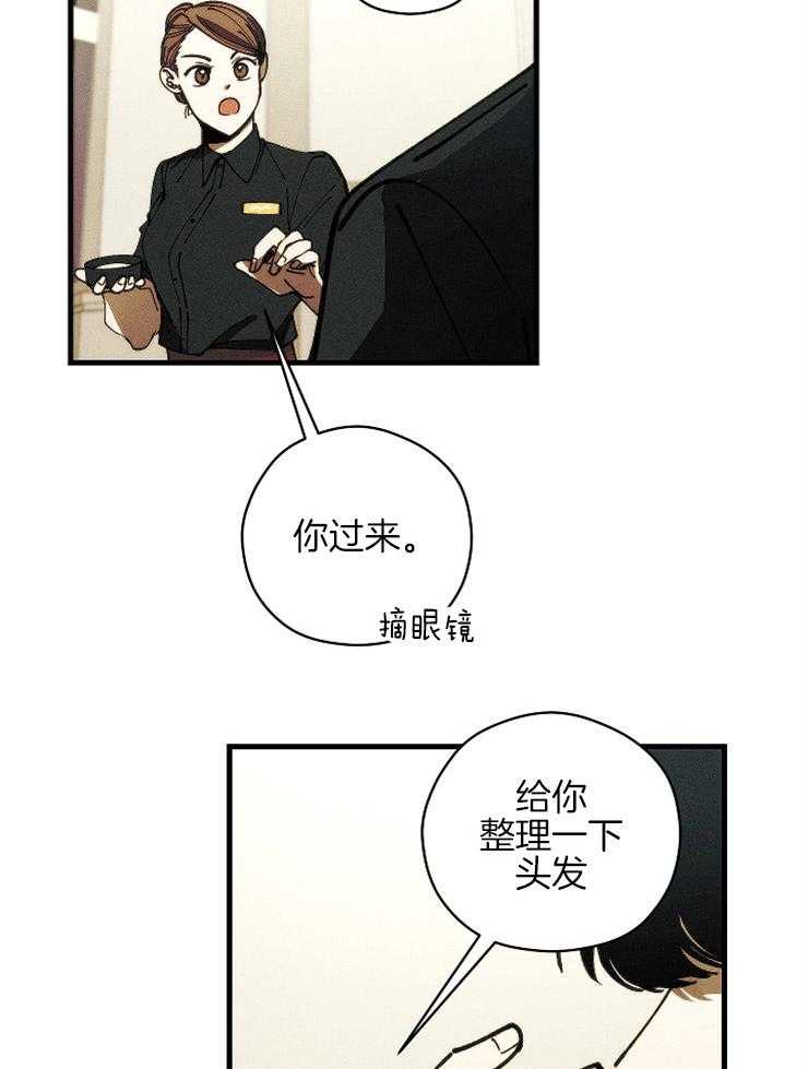 是偶然么第14话图