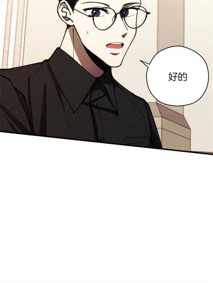 是偶然么第14话图