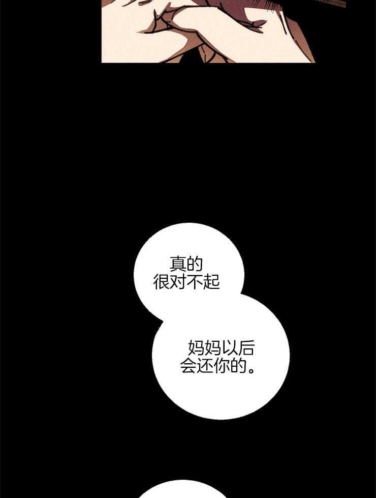 是偶然么第14话图