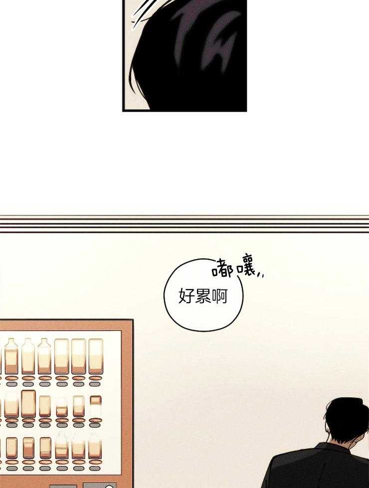 是偶然么第14话图