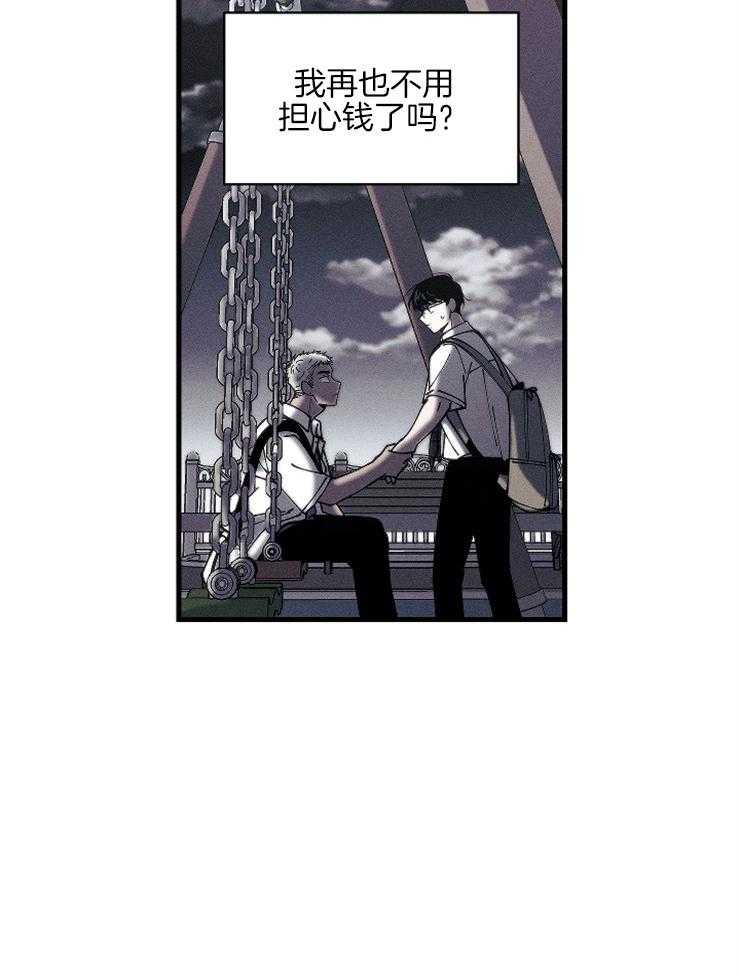 是偶然么第14话图