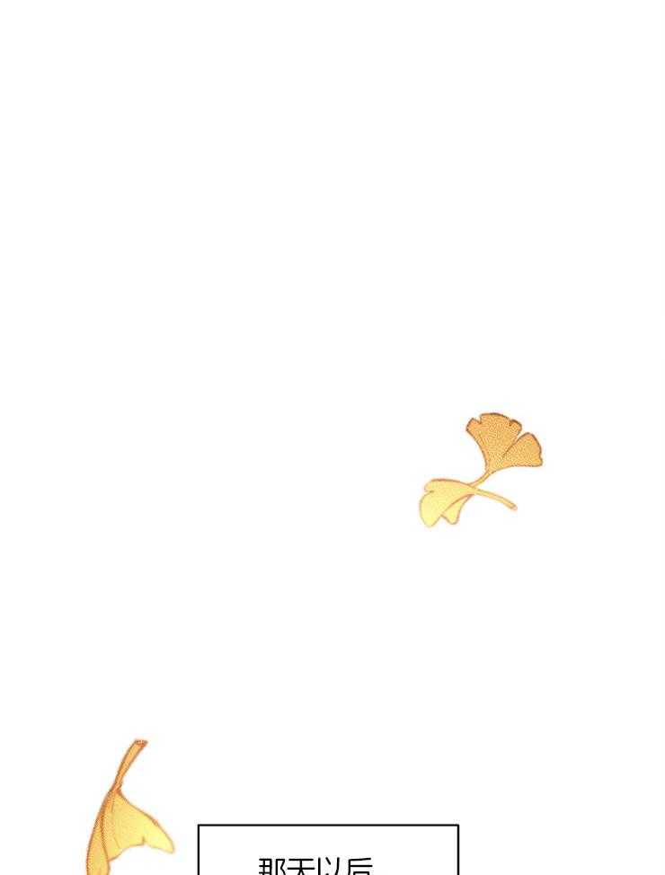 是偶然么第16话图