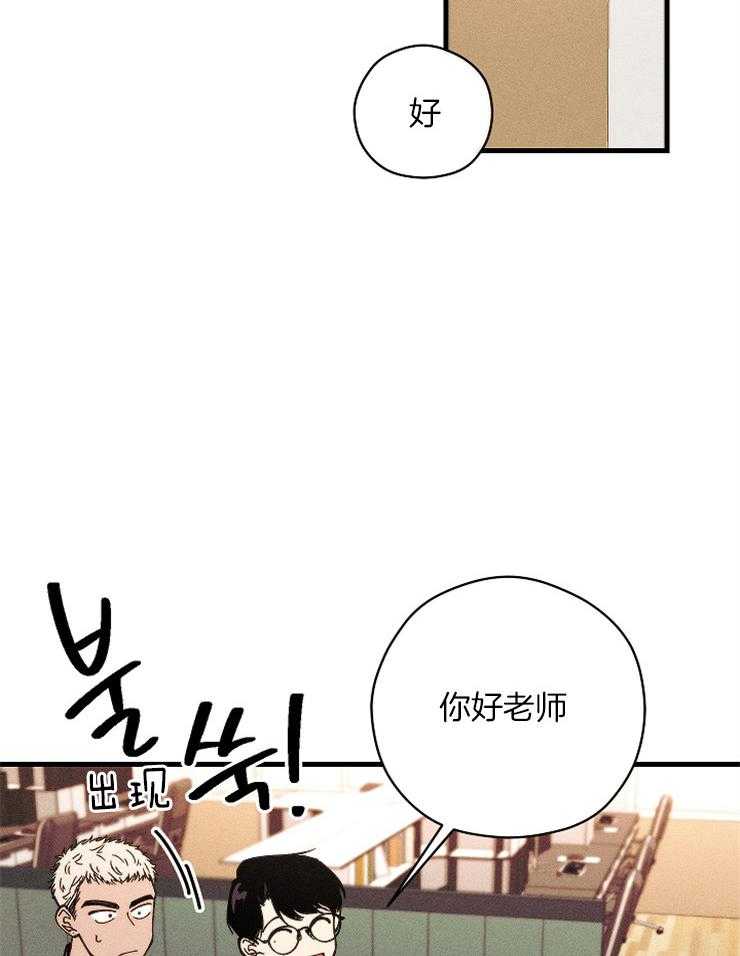 是偶然么第16话图