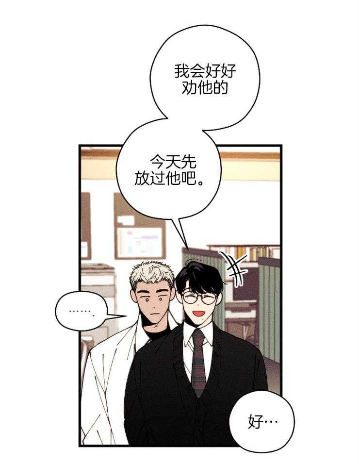 是偶然么第16话图