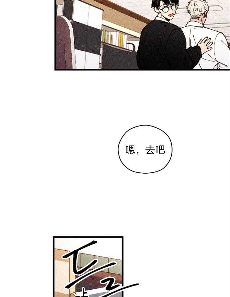 是偶然么第16话图