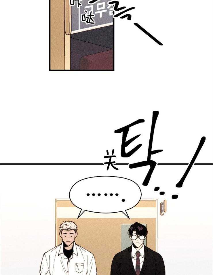 是偶然么第16话图