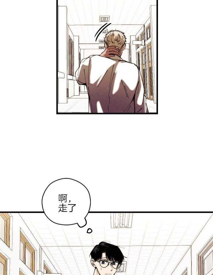 是偶然么第16话图