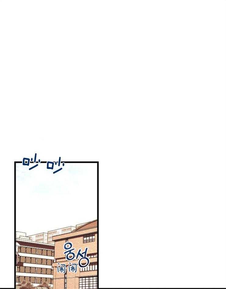 是偶然么第17话图