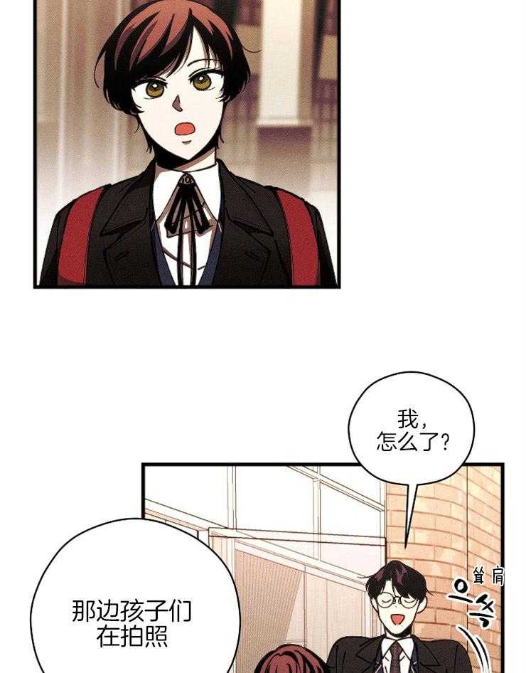 是偶然么第17话图