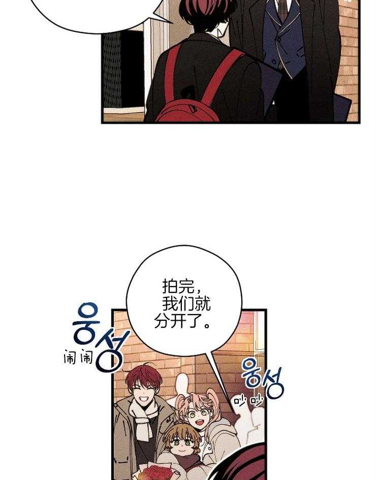 是偶然么第17话图