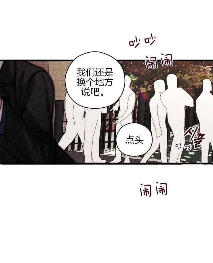 是偶然么第17话图