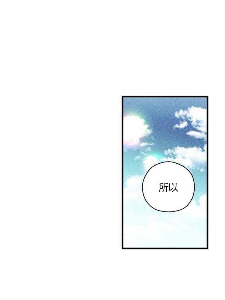 是偶然么第18话图