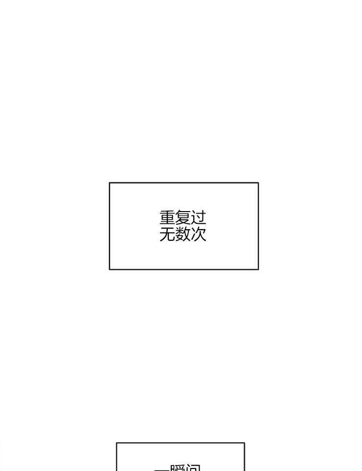 是偶然么第7话图