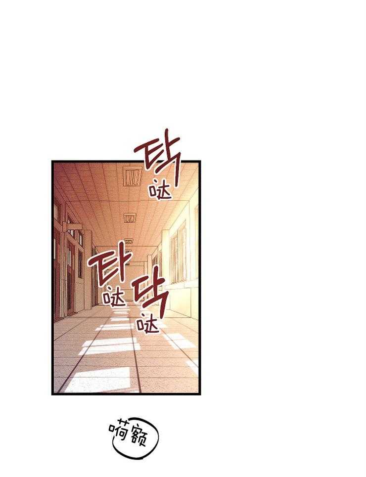 是偶然么第8话图