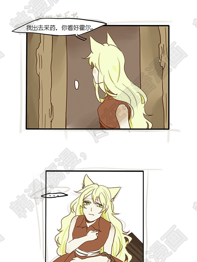 似兔非兔第10话图