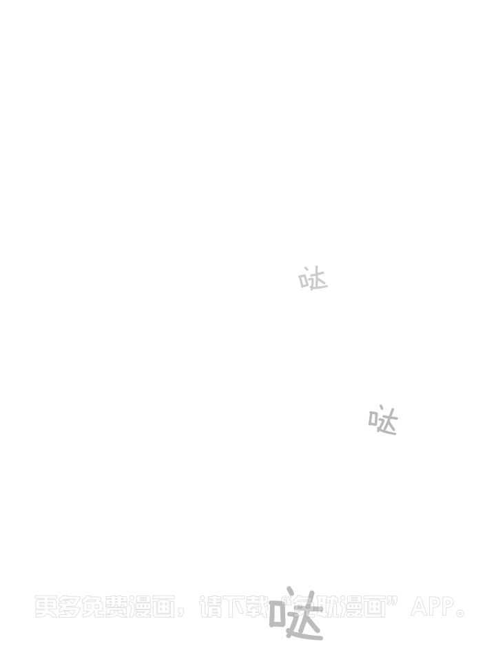 哨兵他行为越线第3话图