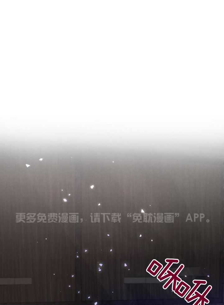 哨兵他行为越线第4话图