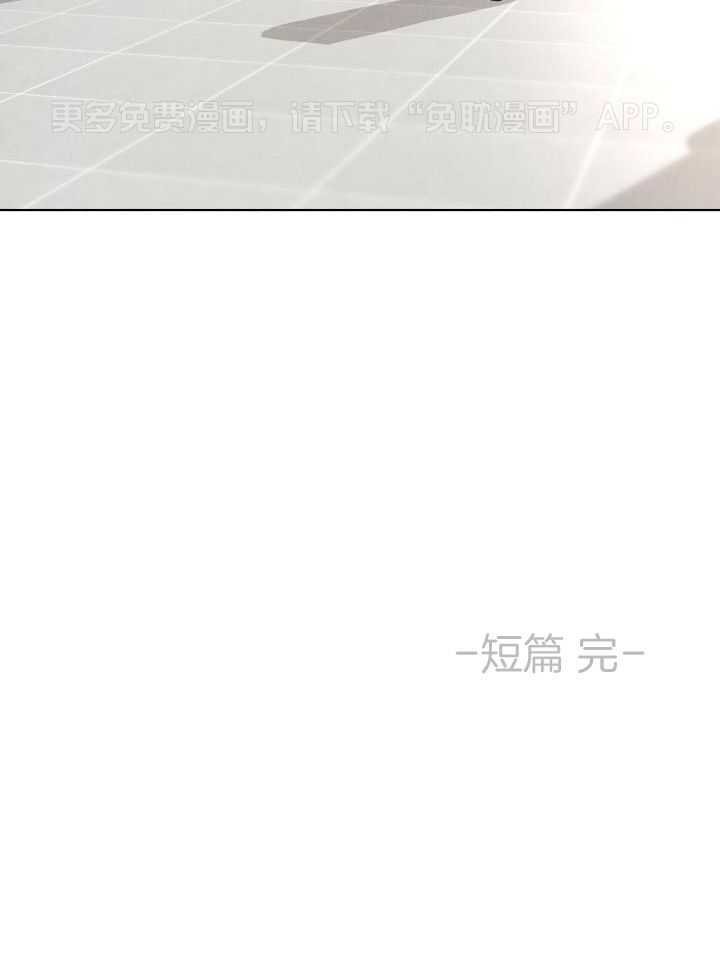 哨兵他行为越线第7话图