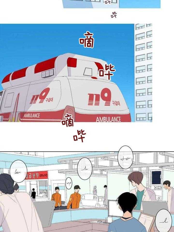 神明入世 第1话 第7页